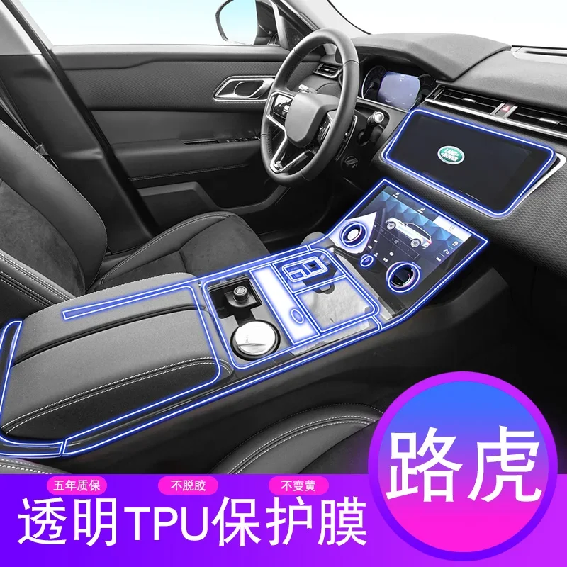 Tpu Film for Land Rover Range  - Outdoor Furniture Glider 评论和价格