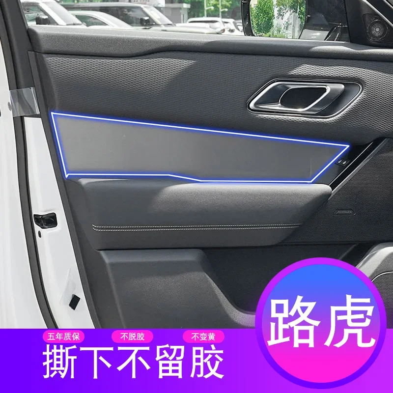 Tpu Film for Land Rover Range  - Outdoor Furniture Glider 评论和价格